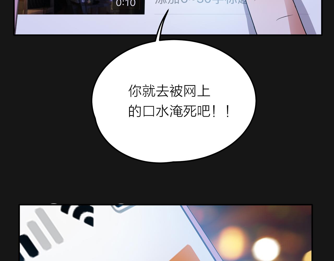 第46话 紧张什么，我们都在！(1/3)-第47话