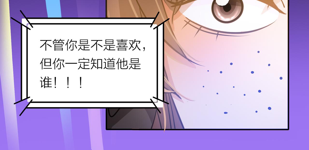 第46话 紧张什么，我们都在！(1/3)-第47话