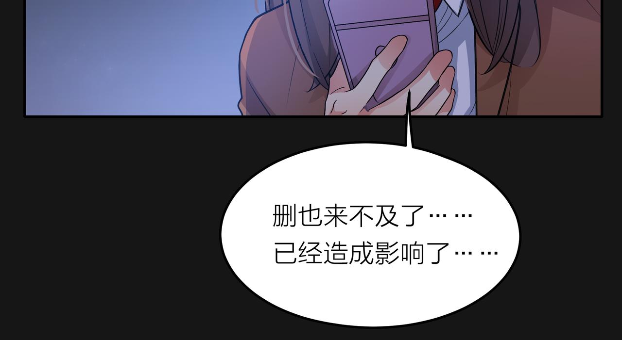 第48话 伤害(1/4)-第49话