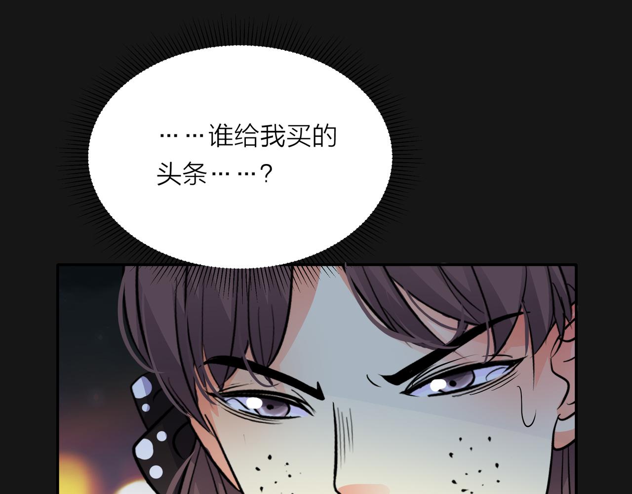 第48话 伤害(1/4)-第49话