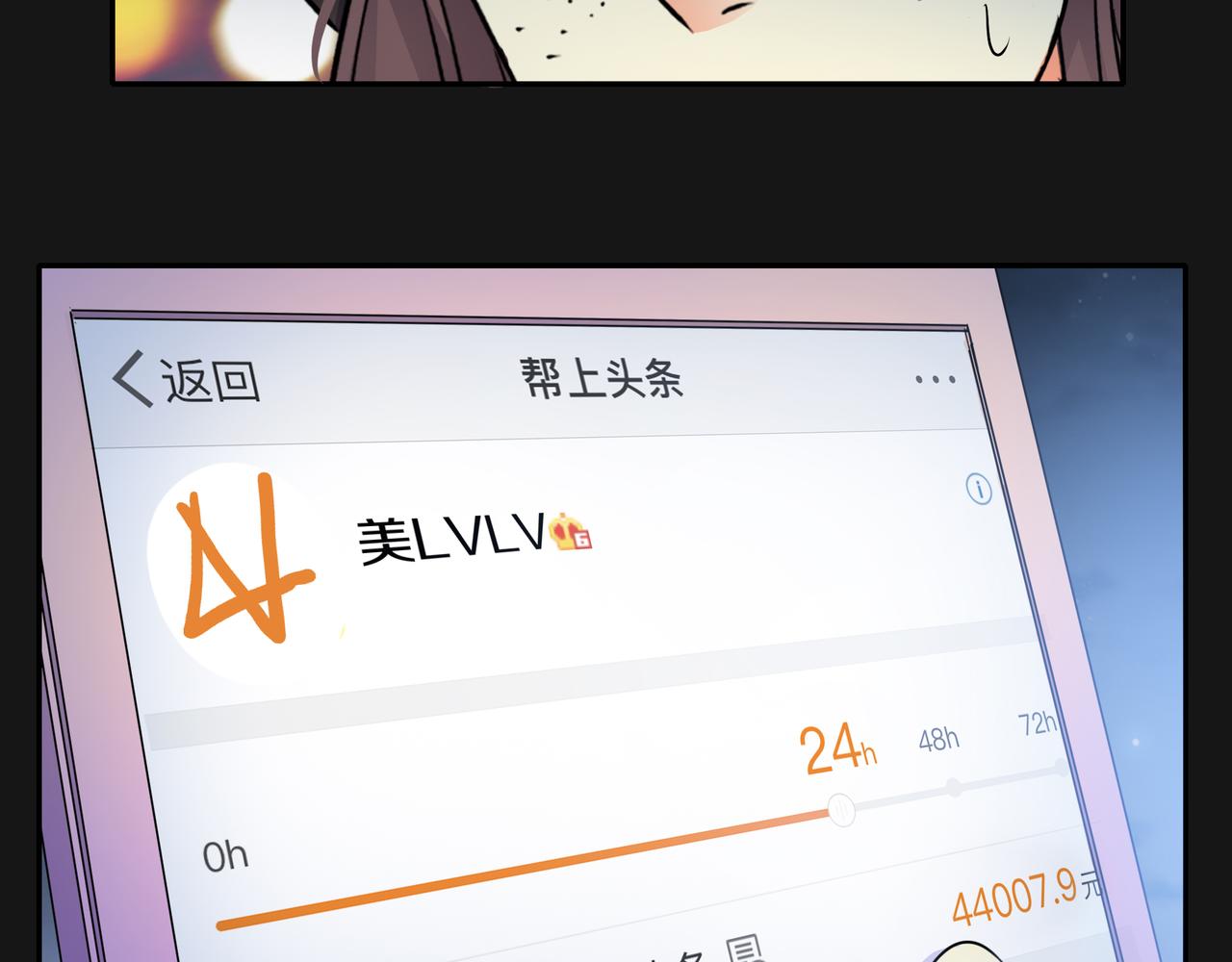 第48话 伤害(1/4)-第49话