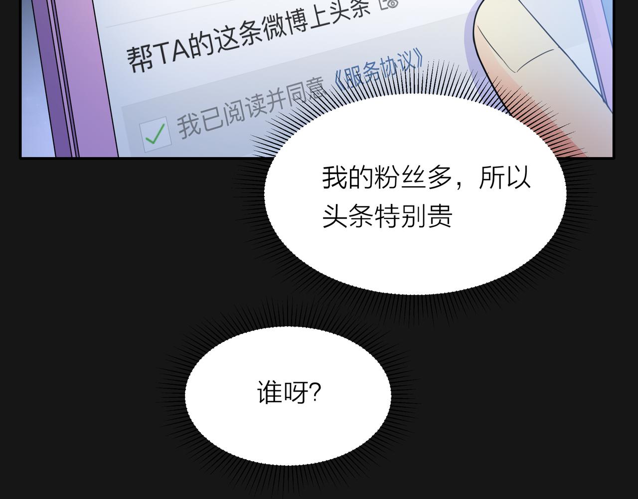 第48话 伤害(1/4)-第49话