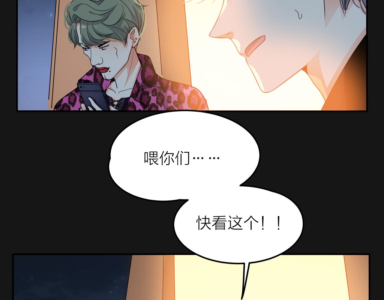 第48话 伤害(1/4)-第49话