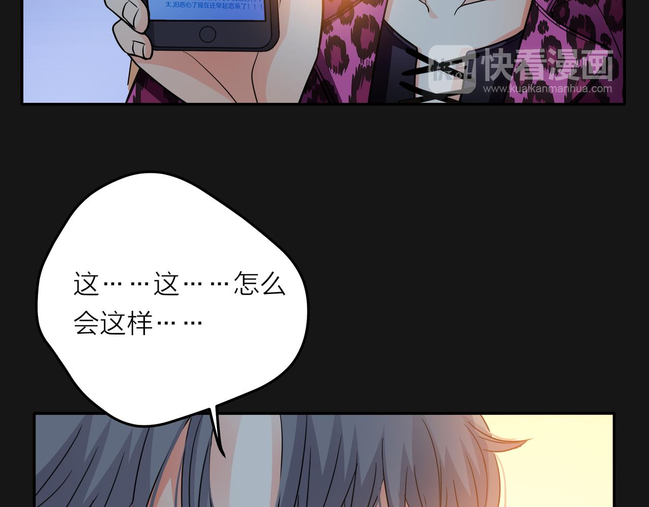 第48话 伤害(1/4)-第49话