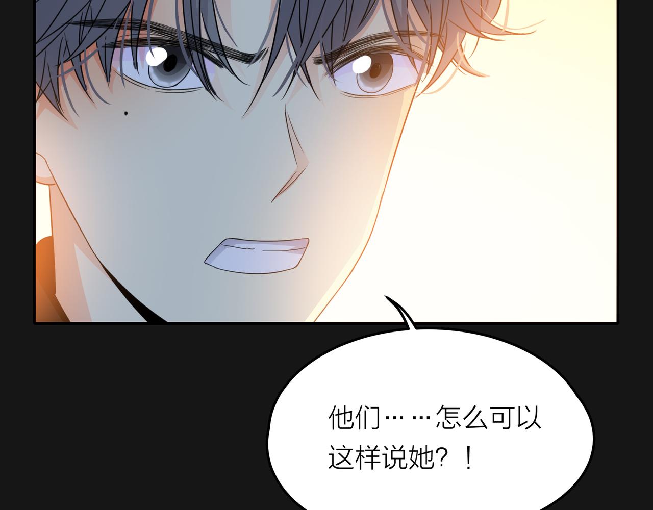 第48话 伤害(1/4)-第49话