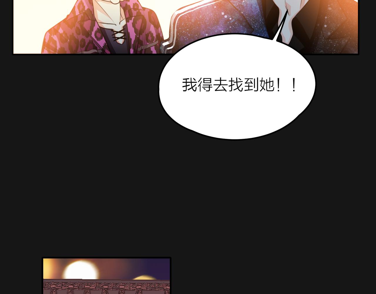 第48话 伤害(1/4)-第49话
