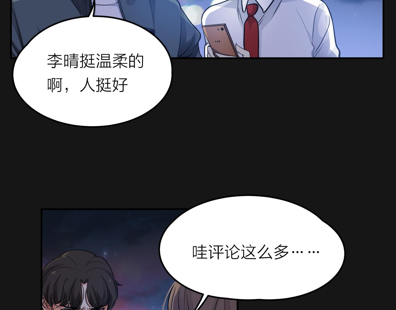第48话 伤害(1/4)-第49话