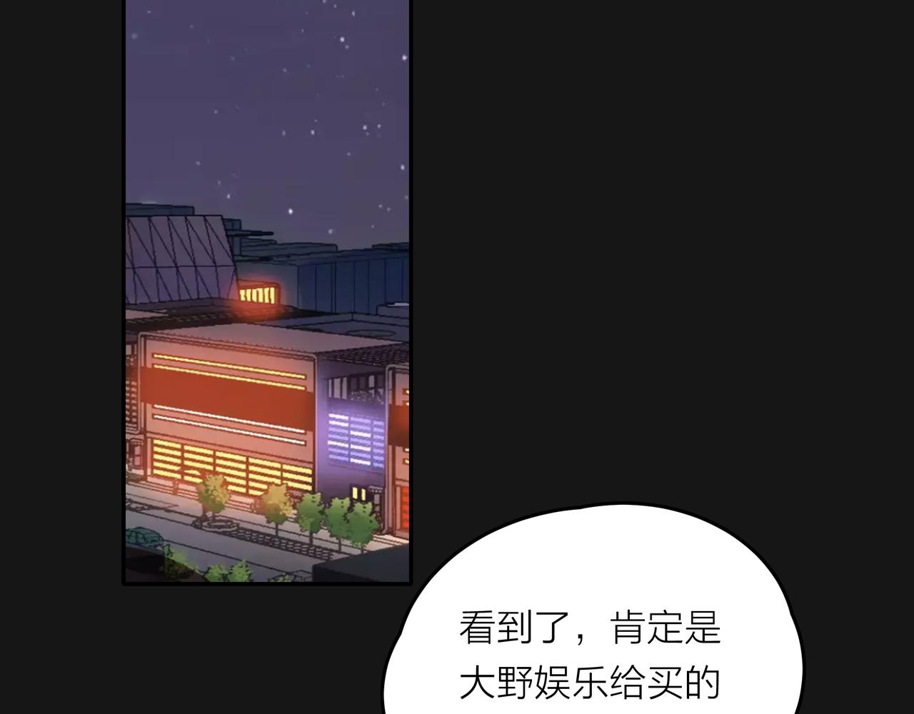 第48话 伤害(1/4)-第49话