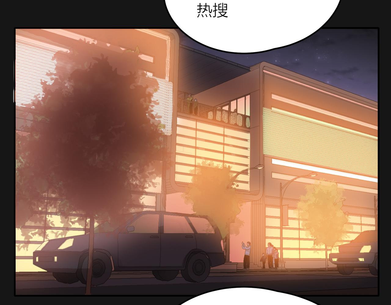 第48话 伤害(1/4)-第49话