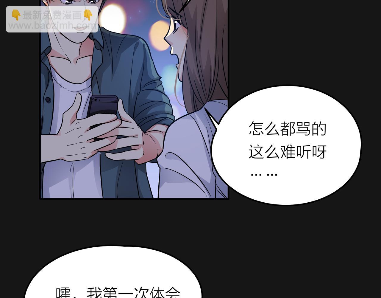 第48话 伤害(1/4)-第49话