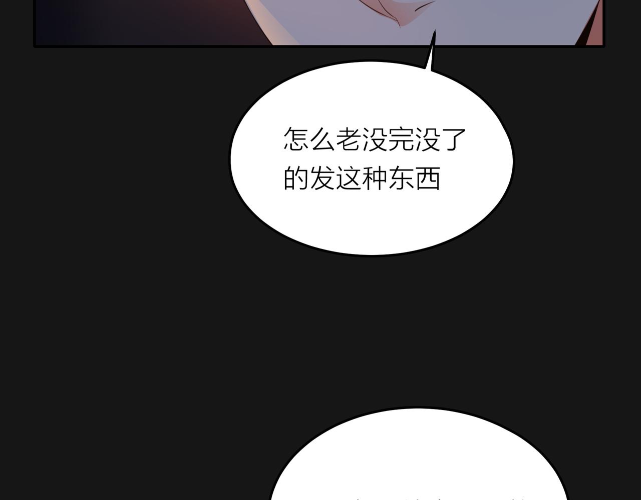 第48话 伤害(1/4)-第49话