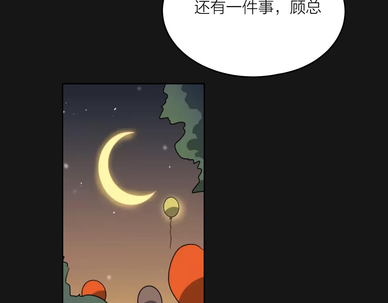 第48话 伤害(1/4)-第49话