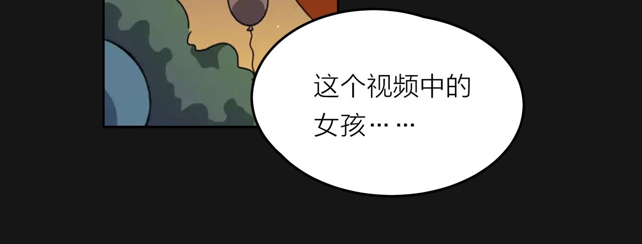 第48话 伤害(1/4)-第49话