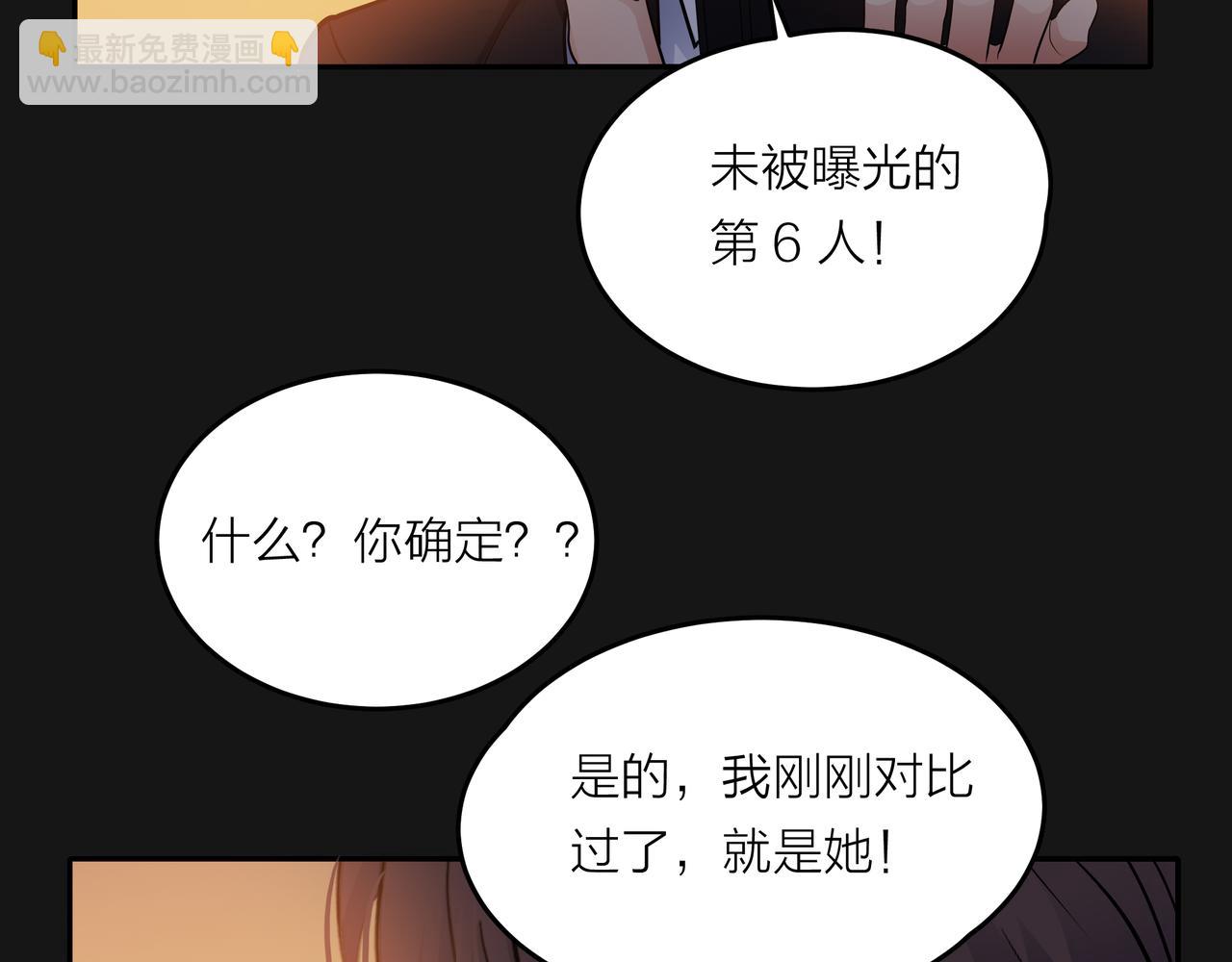 第48话 伤害(1/4)-第49话
