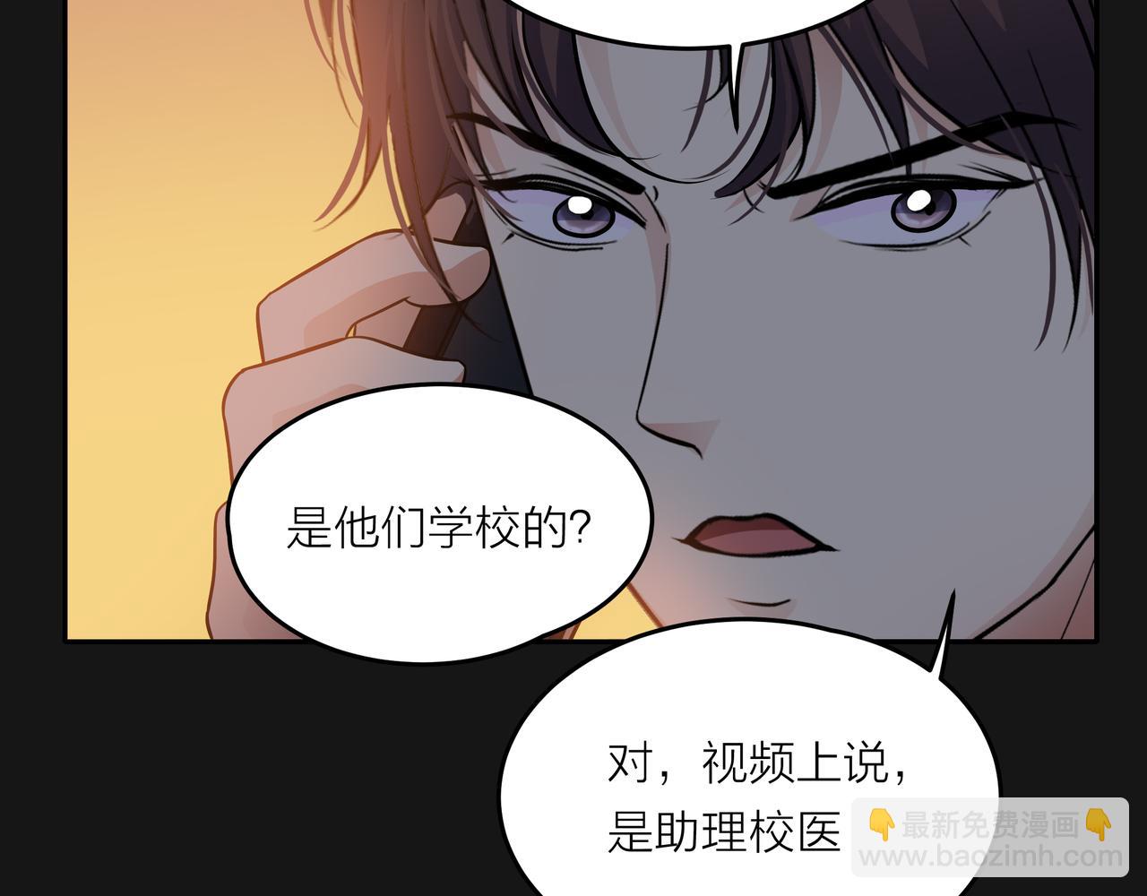 第48话 伤害(1/4)-第49话