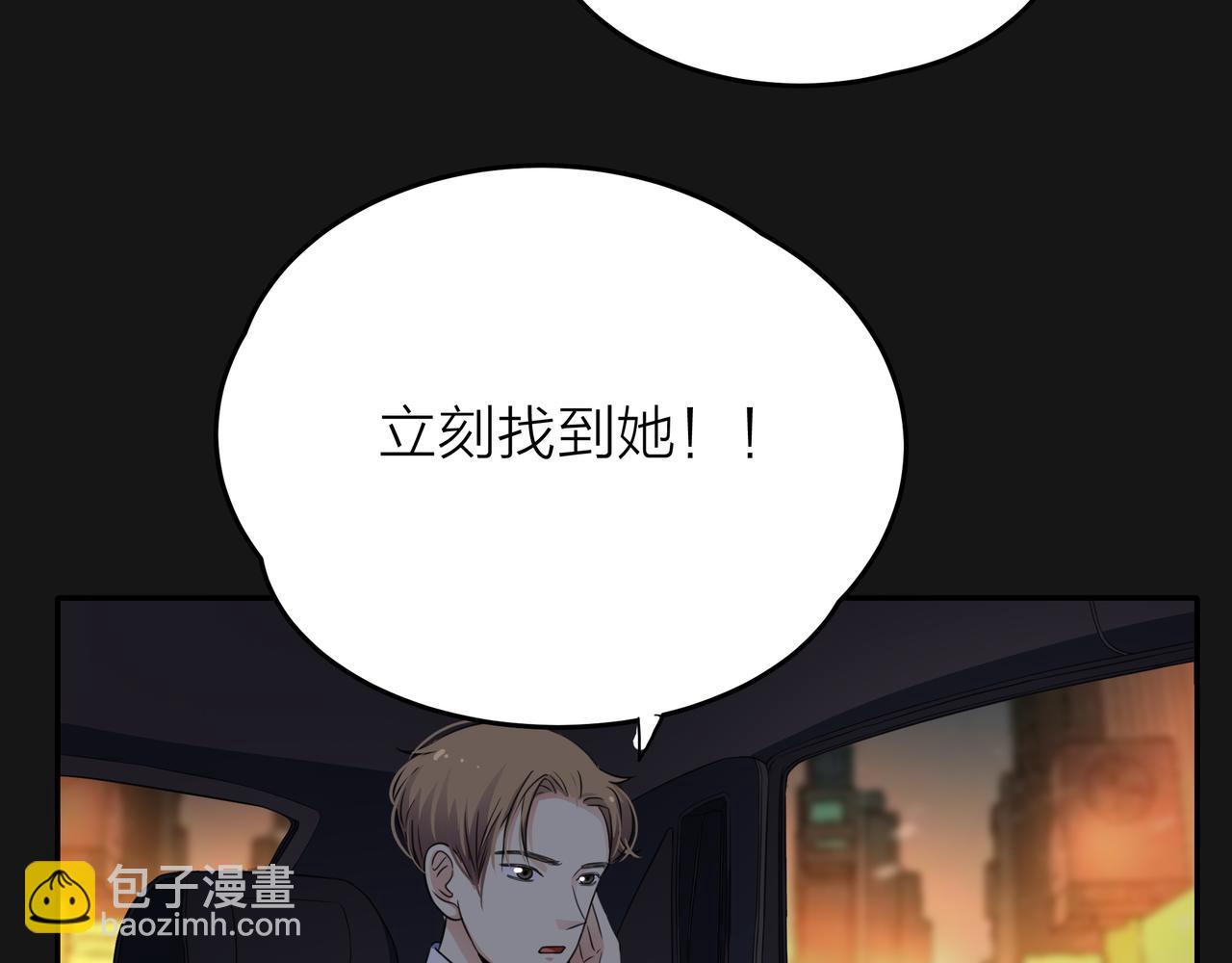 第48话 伤害(1/4)-第49话