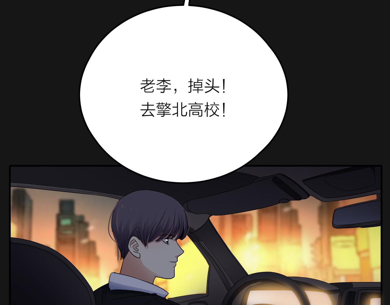第48话 伤害(1/4)-第49话