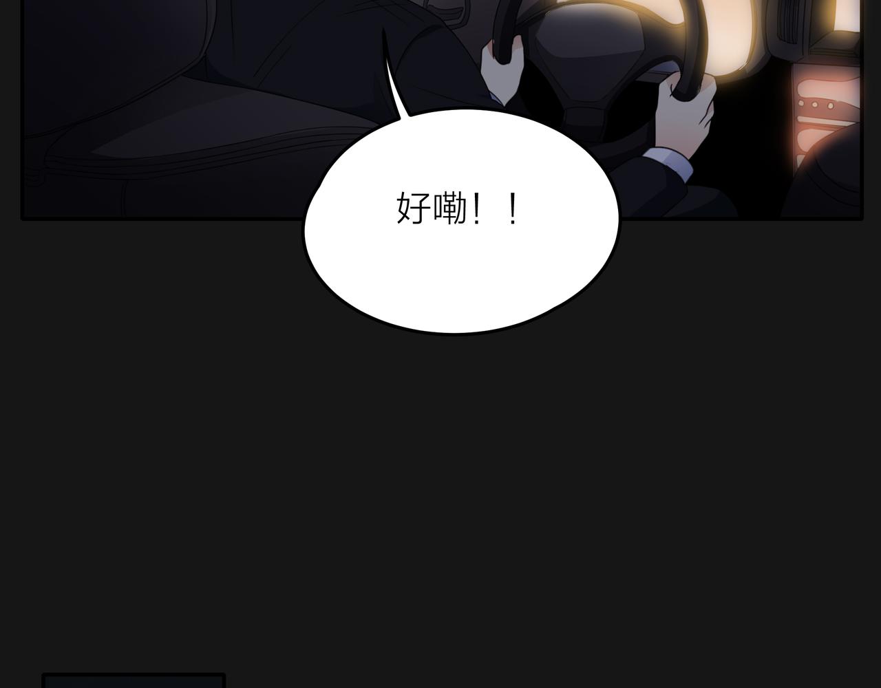 第48话 伤害(1/4)-第49话