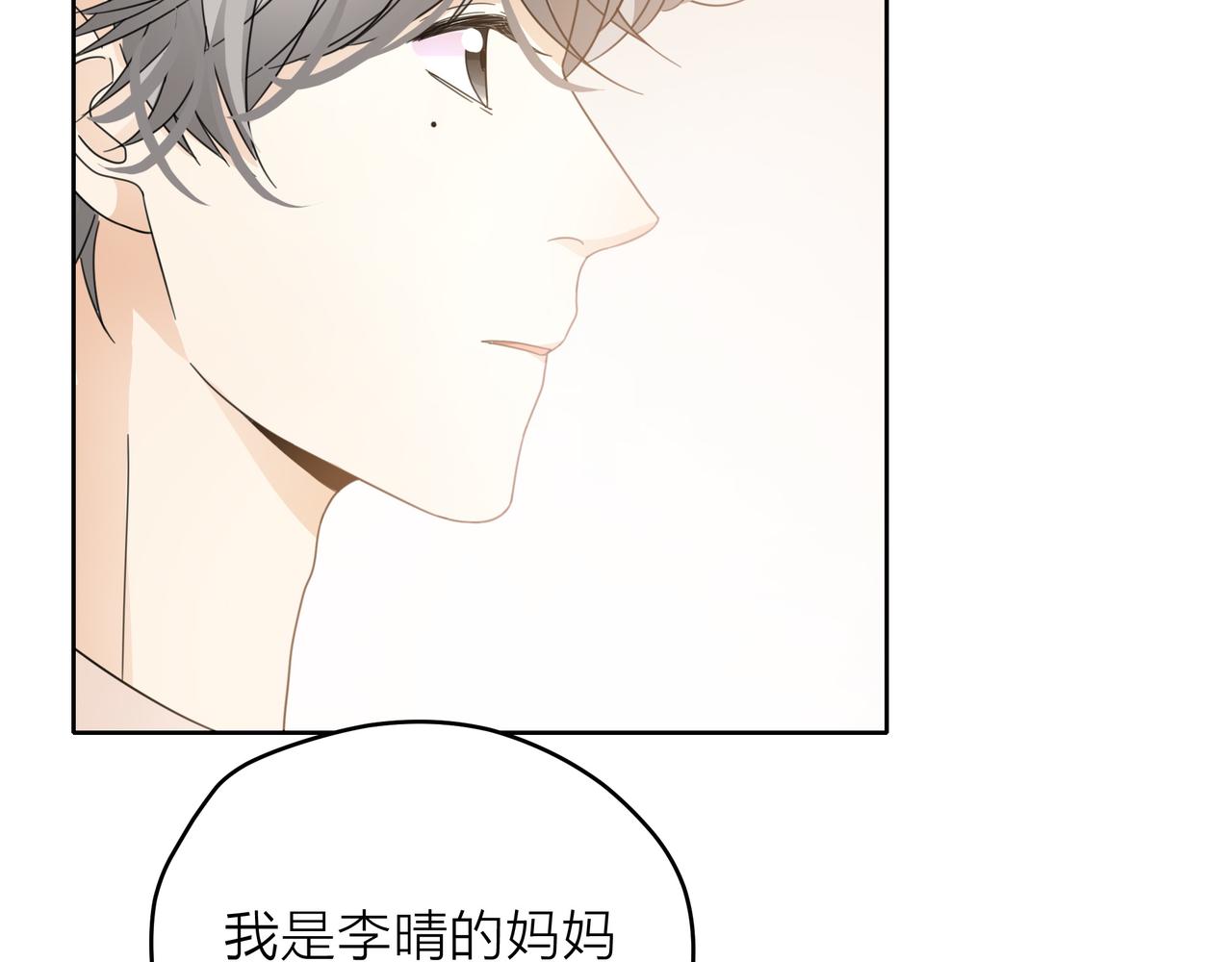 第50话 愤怒一击-第51话