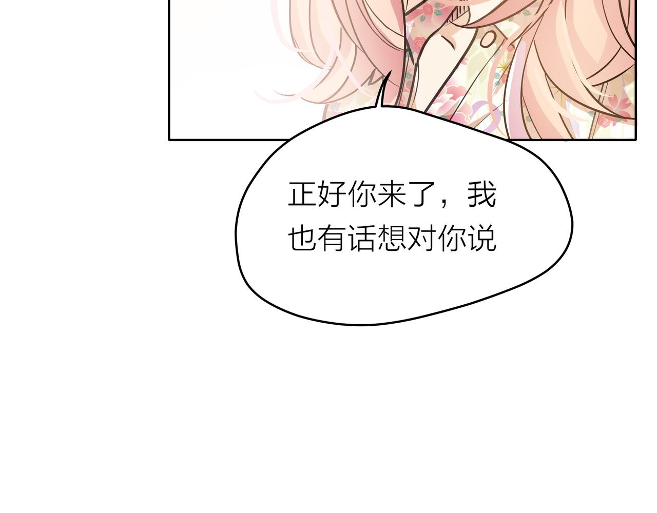 第50话 愤怒一击-第51话