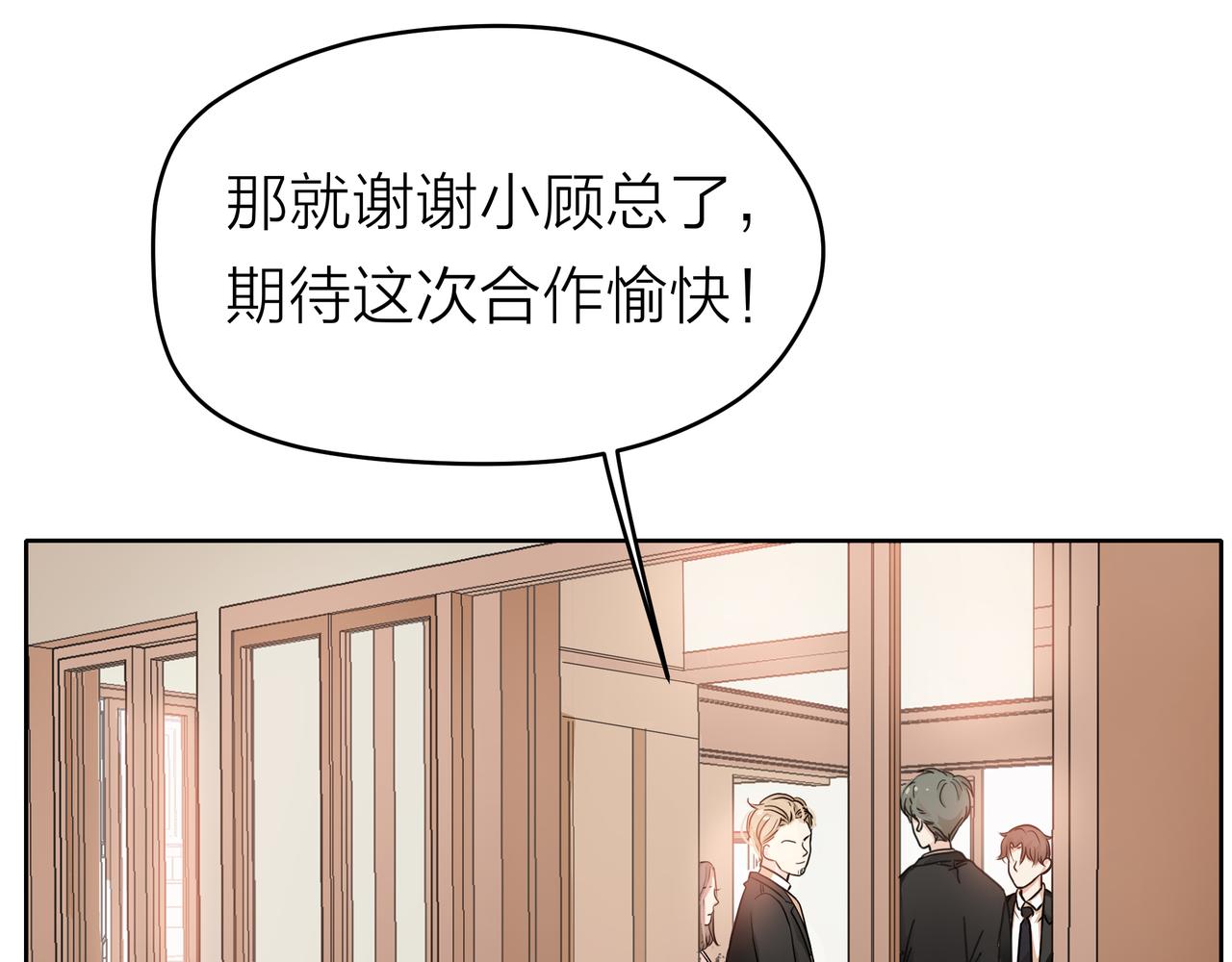 第50话 愤怒一击-第51话