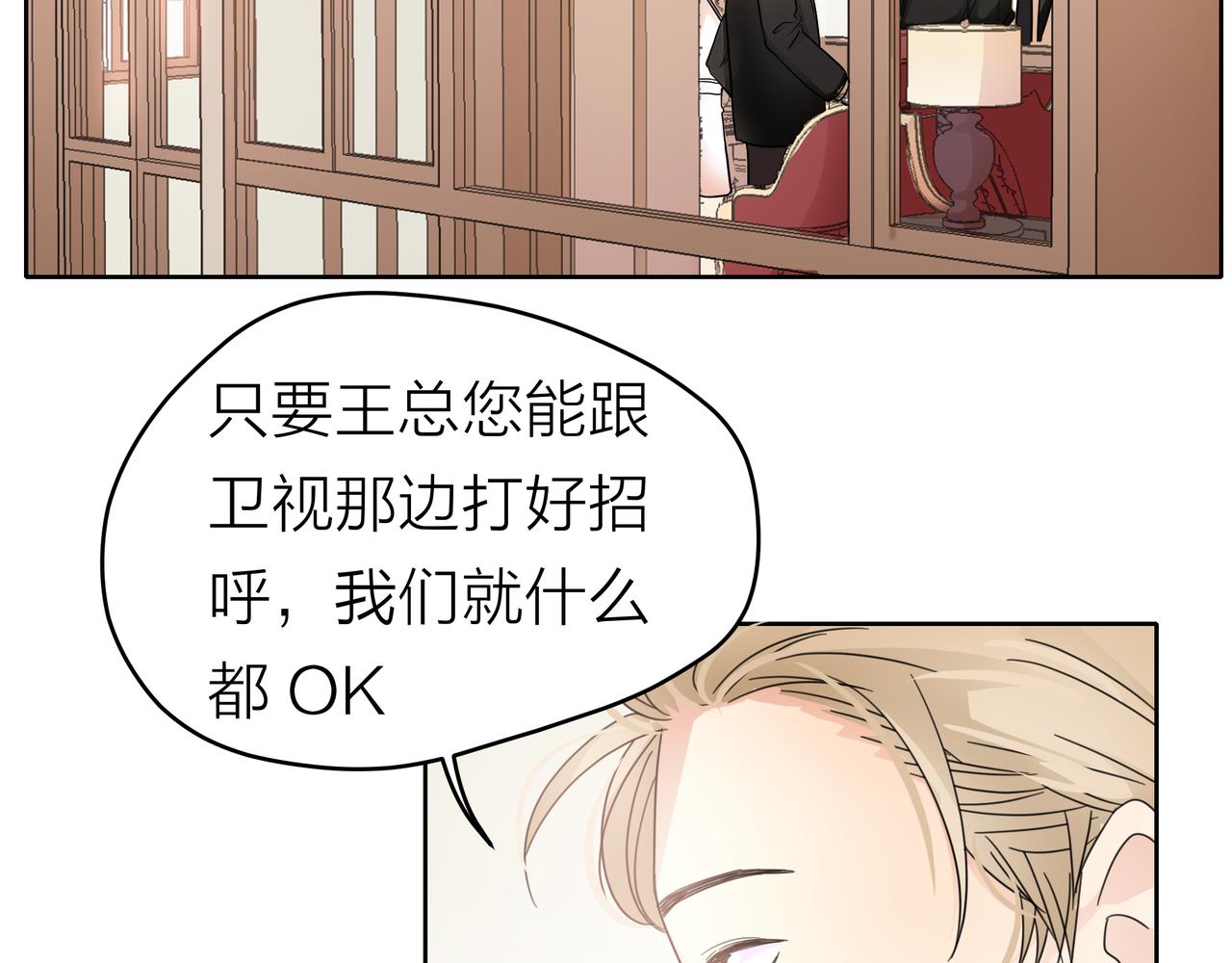 第50话 愤怒一击-第51话