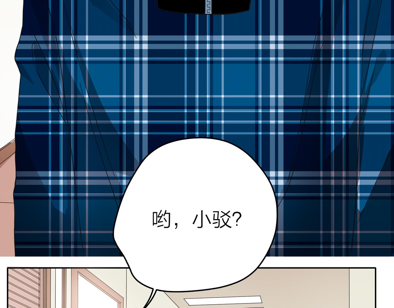 第50话 愤怒一击-第51话