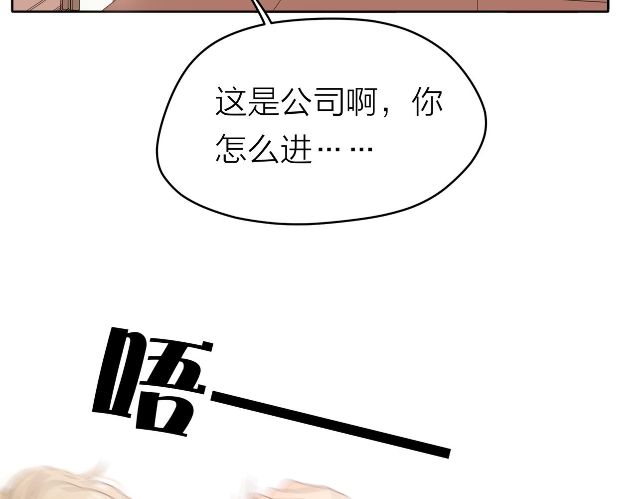第50话 愤怒一击-第51话