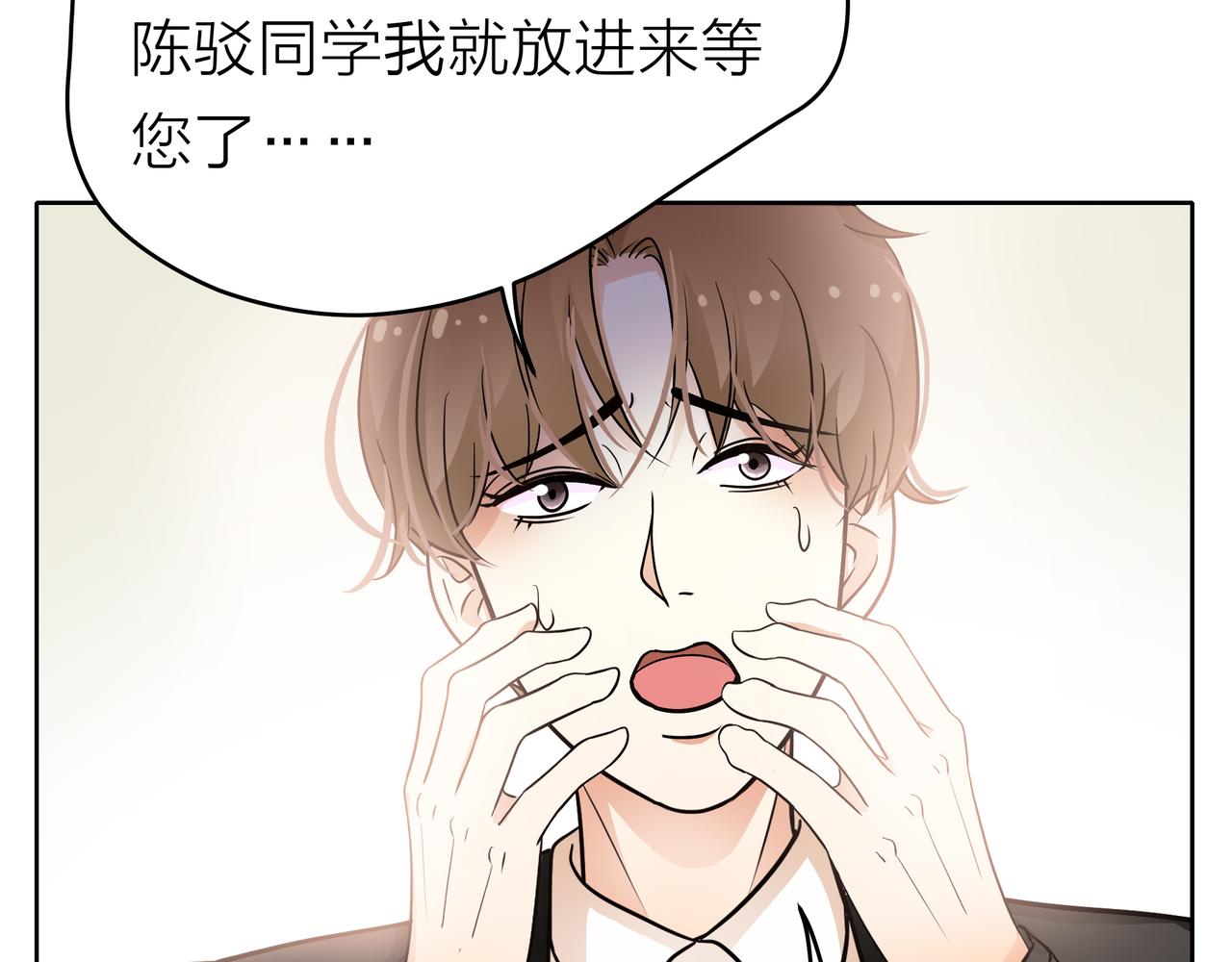第50话 愤怒一击-第51话