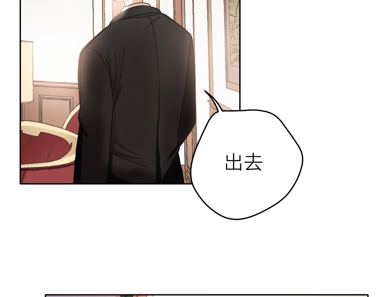 第50话 愤怒一击-第51话