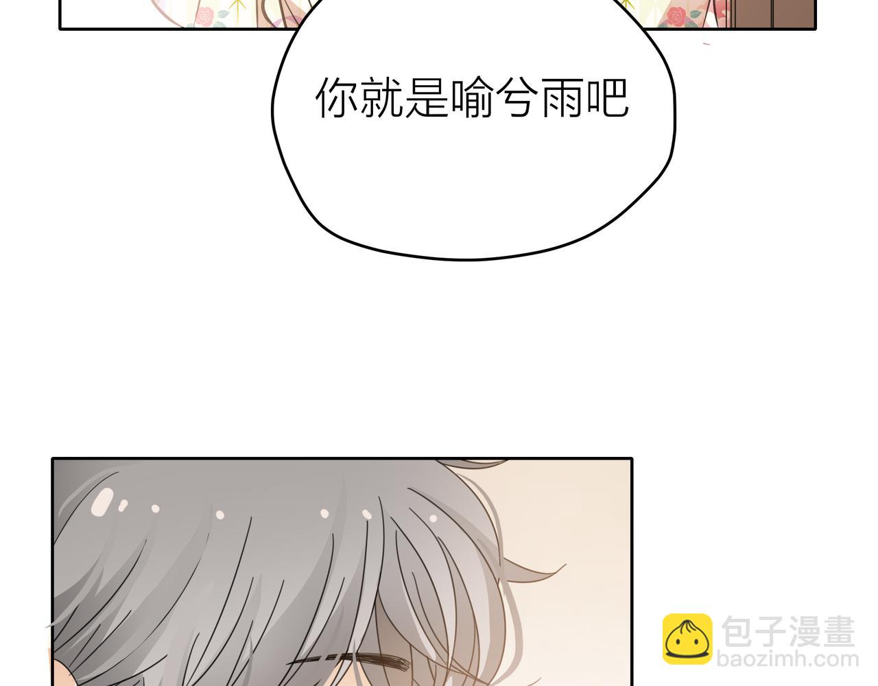 第50话 愤怒一击-第51话