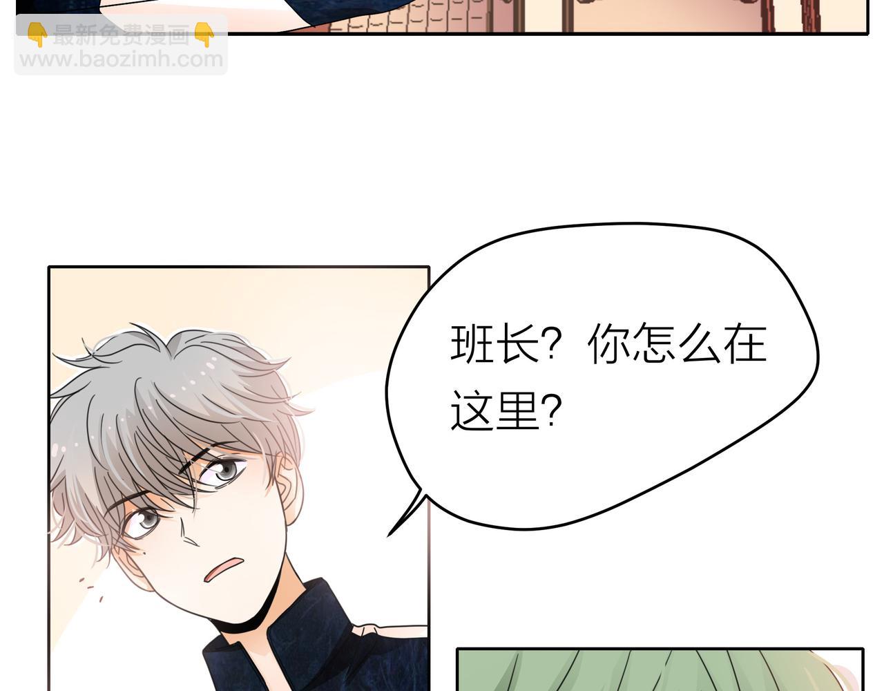 第52话 契约(1/4)-第53话