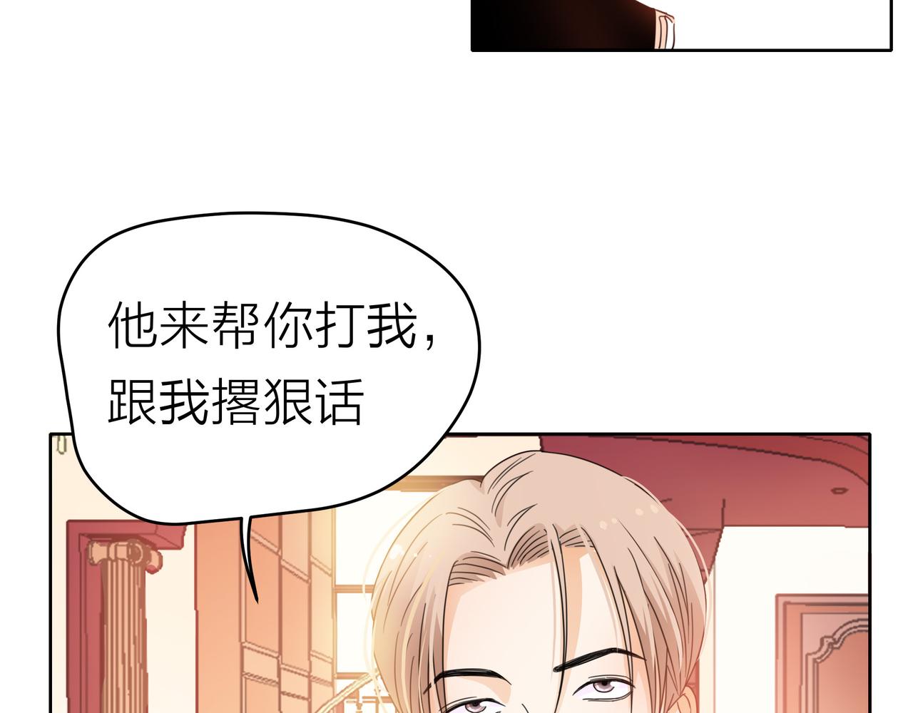 第52话 契约(1/4)-第53话