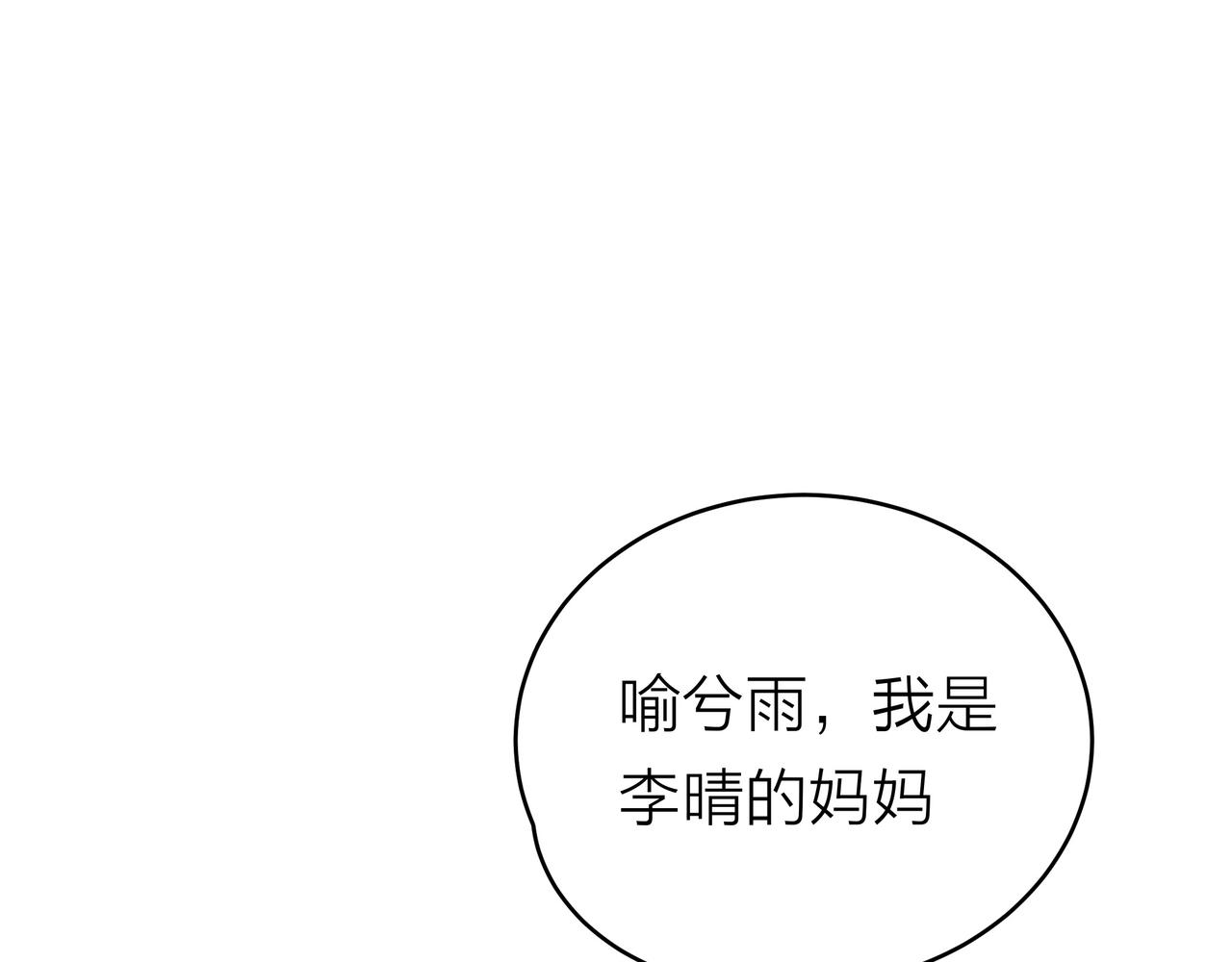 第52话 契约(1/4)-第53话