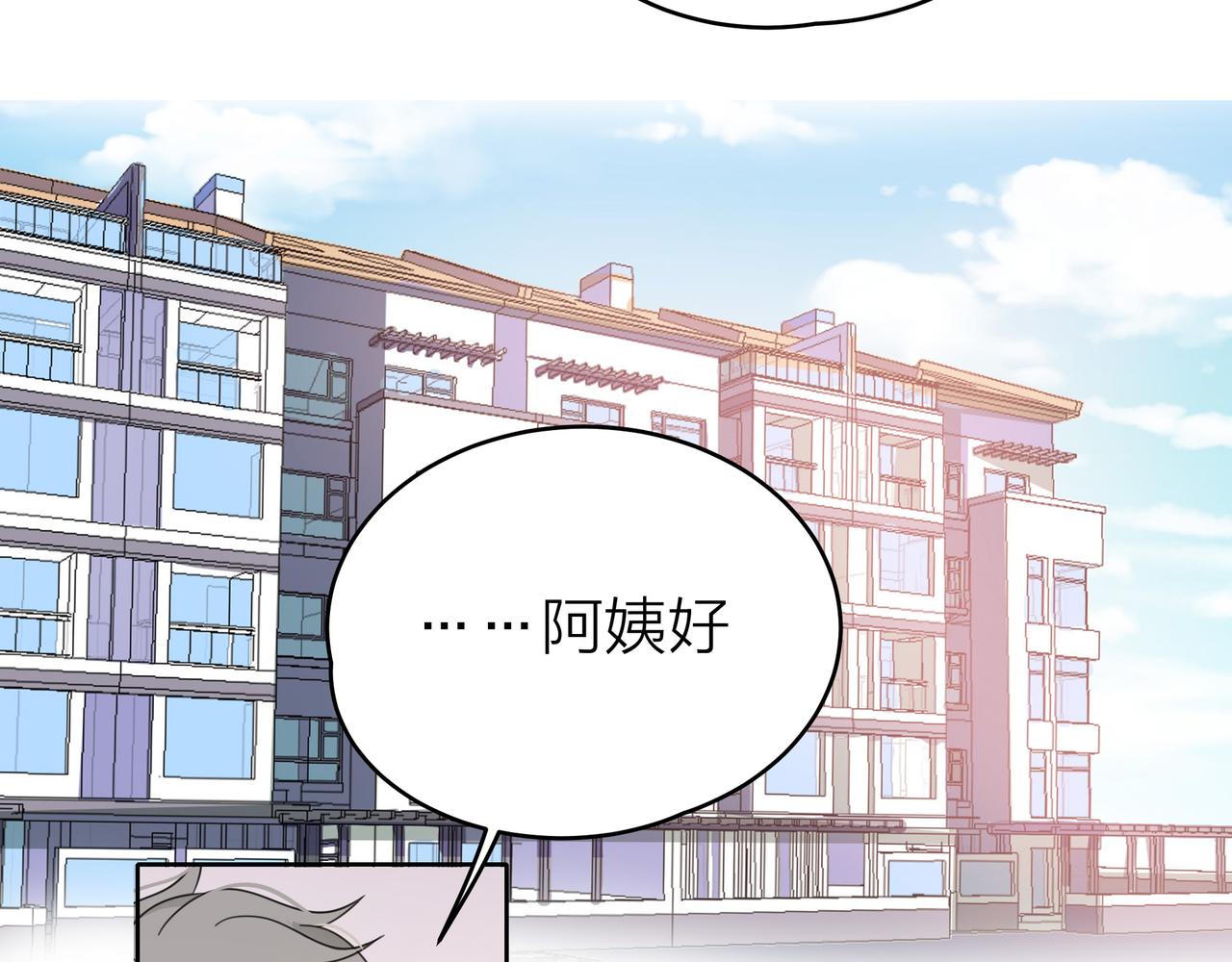 第52话 契约(1/4)-第53话