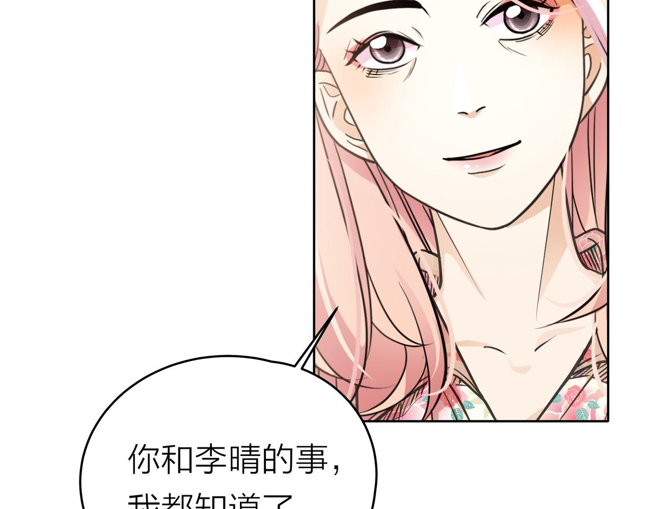 第52话 契约(1/4)-第53话