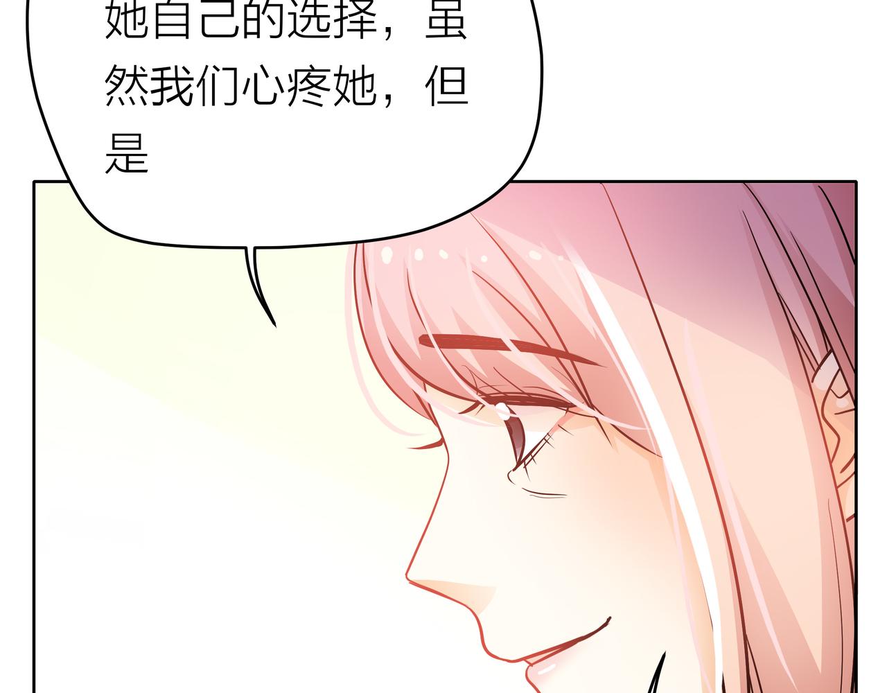 第52话 契约(1/4)-第53话