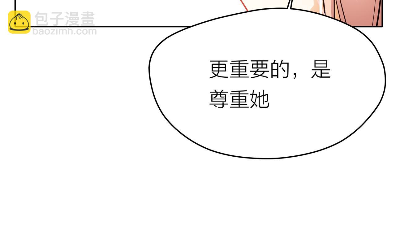 第52话 契约(1/4)-第53话