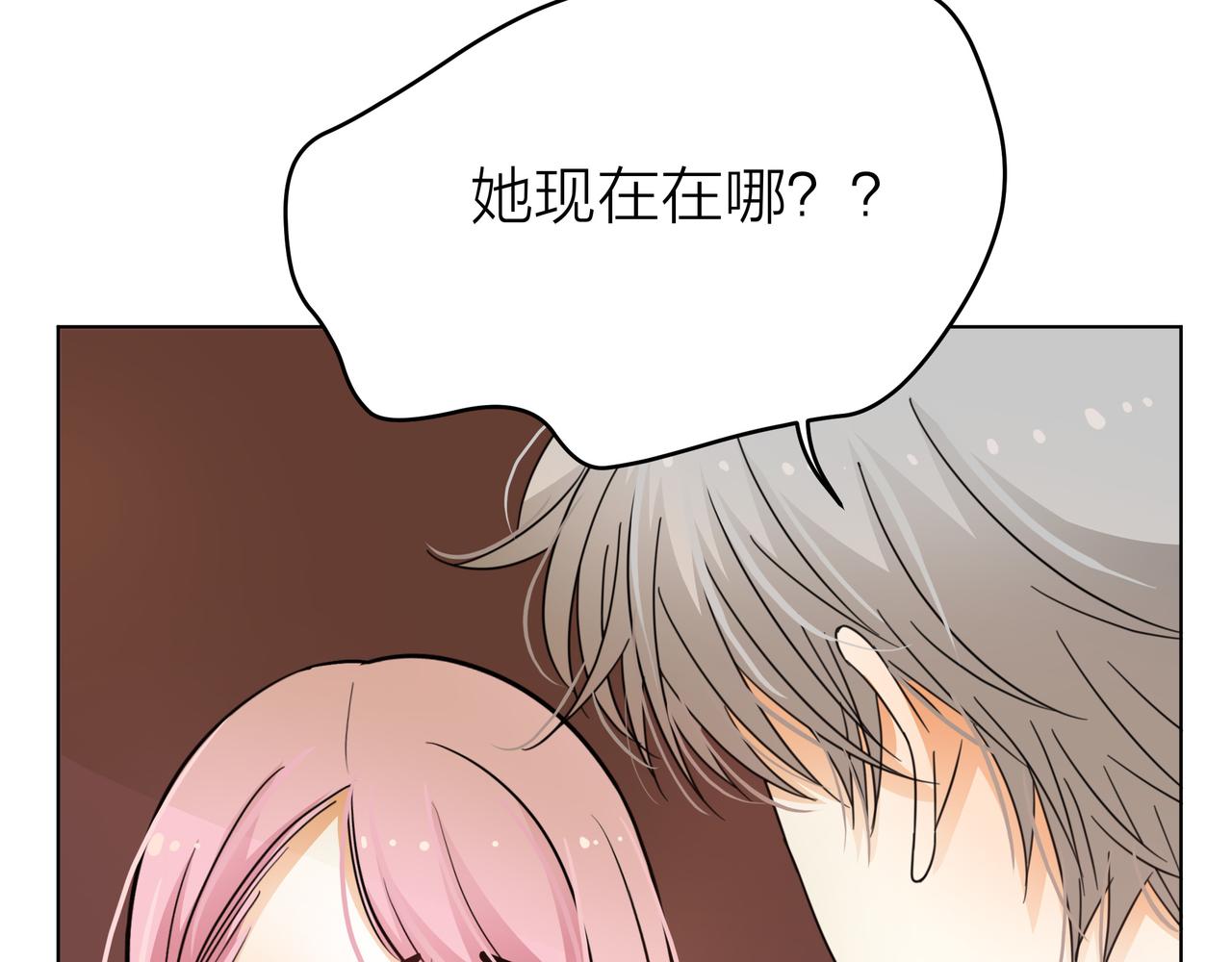 第52话 契约(1/4)-第53话