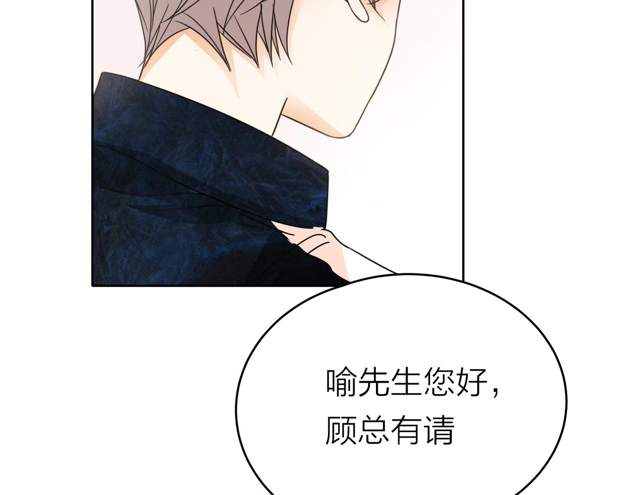 第52话 契约(1/4)-第53话