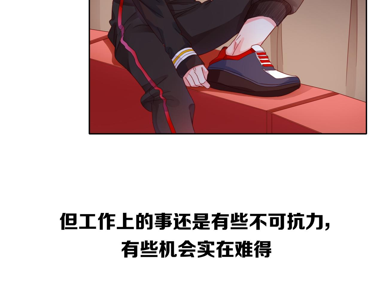 第54话 繁忙的工作(1/3)-第55话