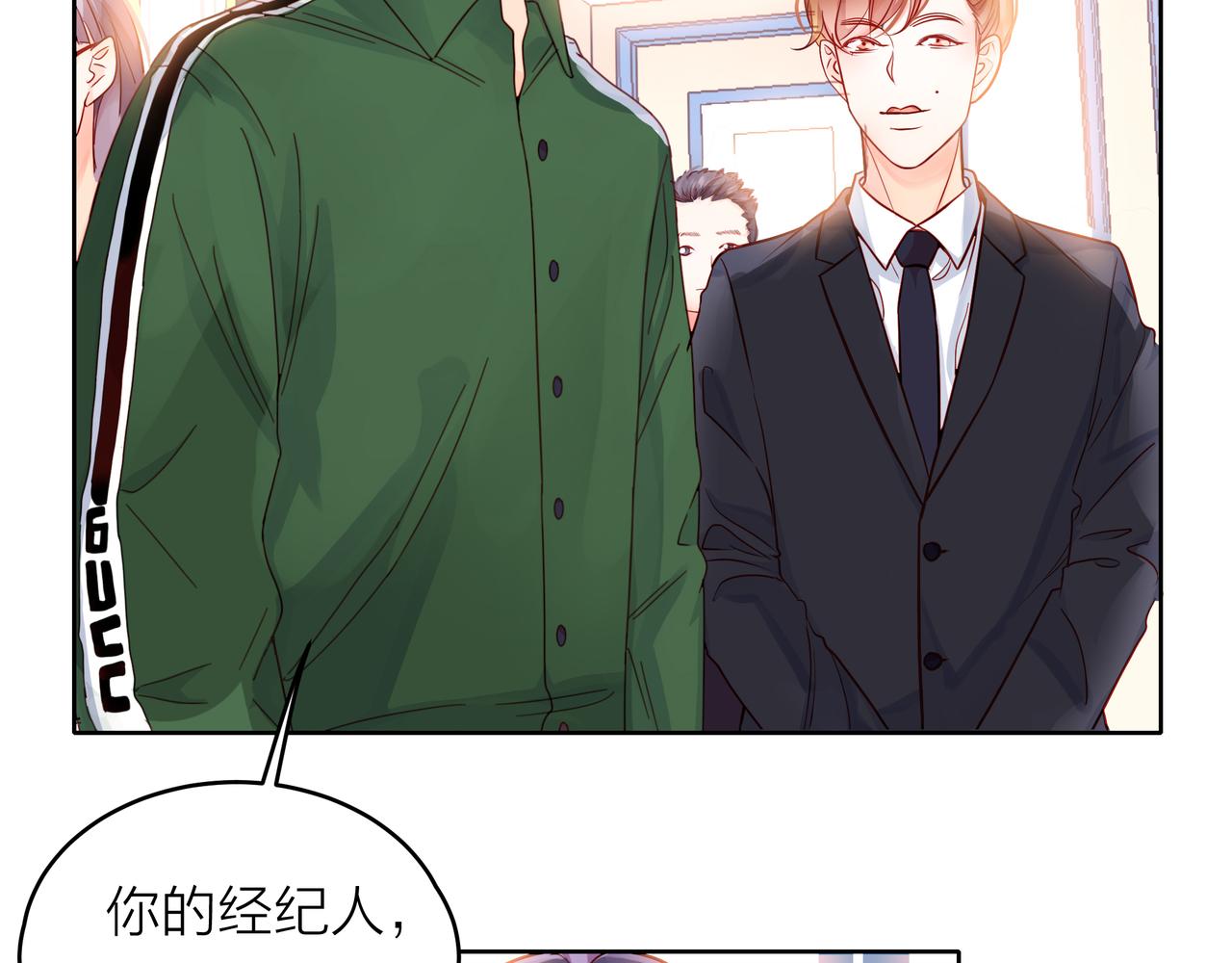 第54话 繁忙的工作(1/3)-第55话