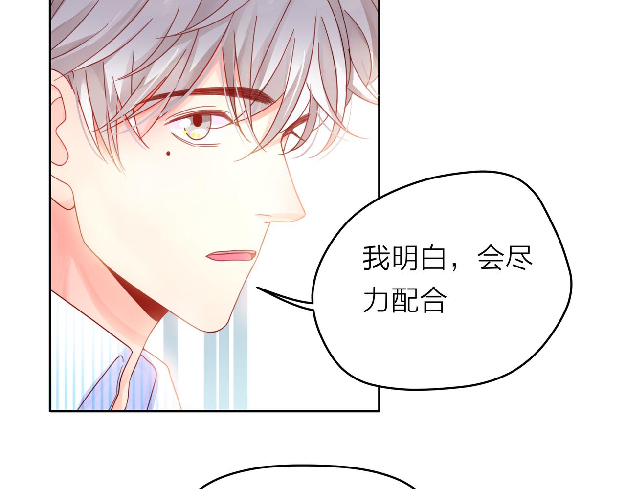 第54话 繁忙的工作(1/3)-第55话