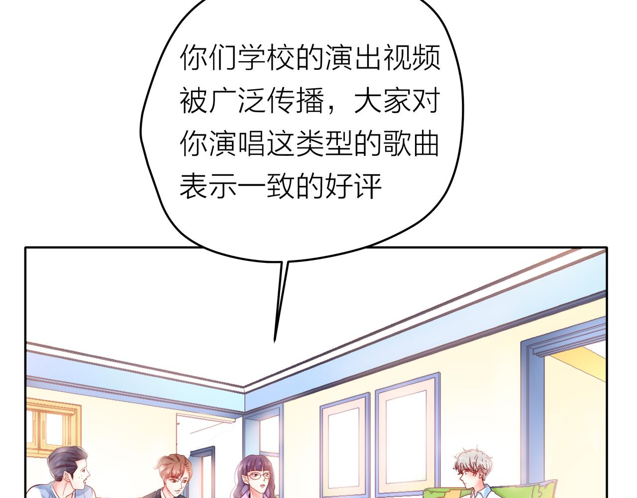 第54话 繁忙的工作(1/3)-第55话