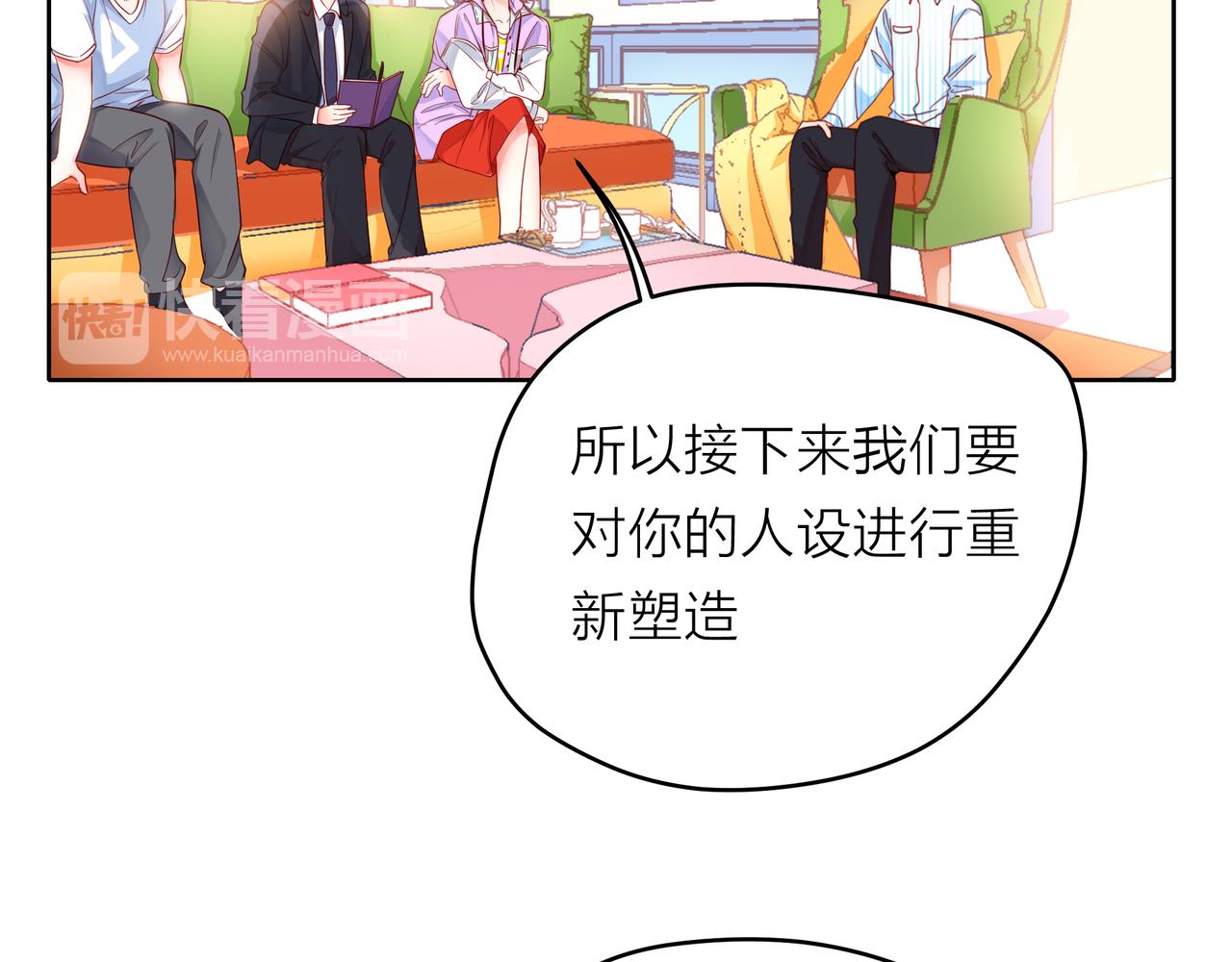 第54话 繁忙的工作(1/3)-第55话