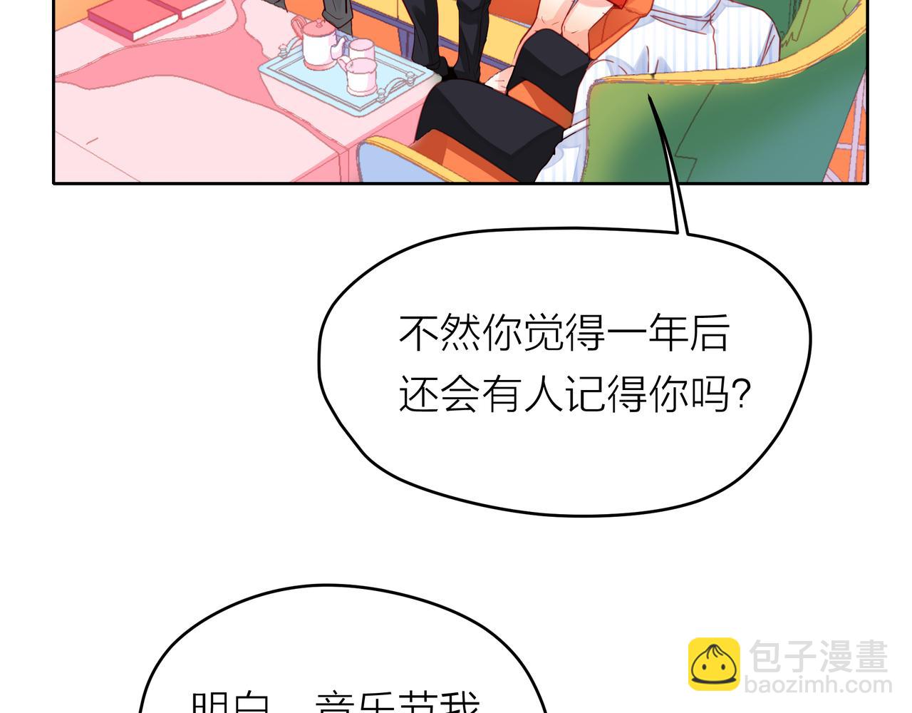 第54话 繁忙的工作(1/3)-第55话