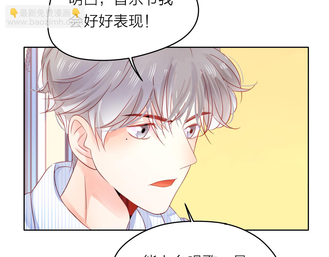 第54话 繁忙的工作(1/3)-第55话