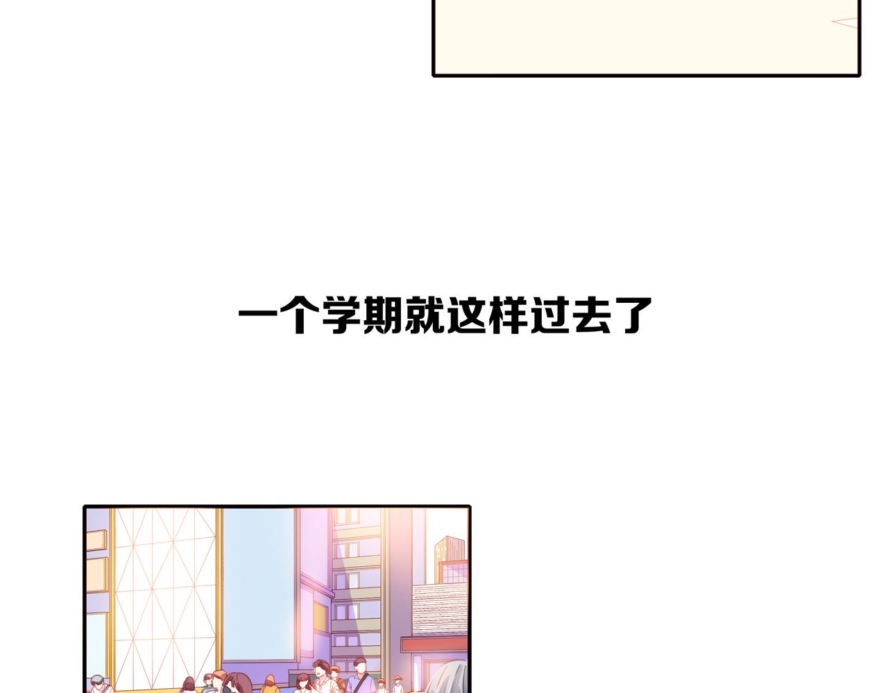 第54话 繁忙的工作(1/3)-第55话