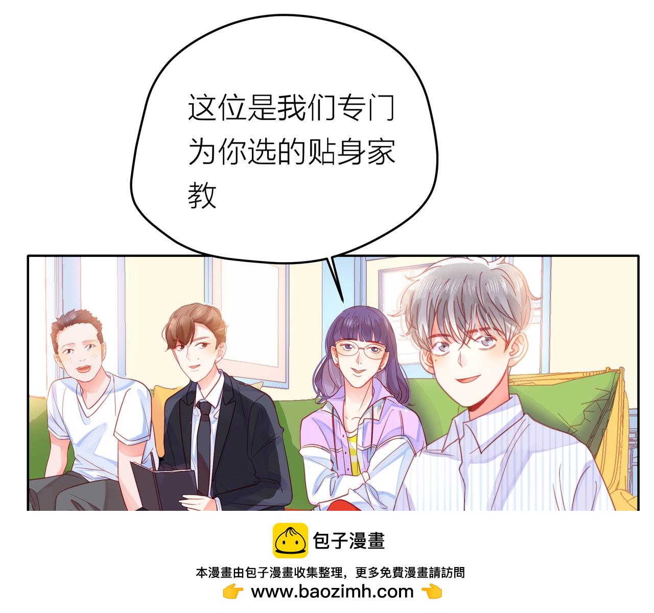 第54话 繁忙的工作(1/3)-第55话
