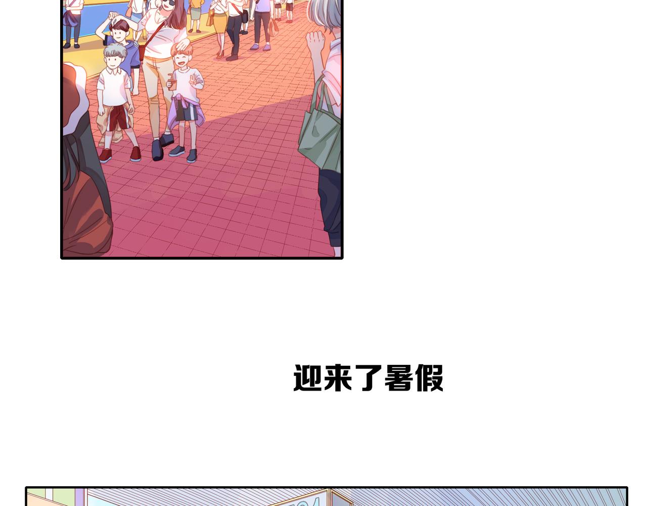 第54话 繁忙的工作(1/3)-第55话